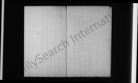 河北姜氏-姜氏家谱 [6卷].pdf电子版预览图4