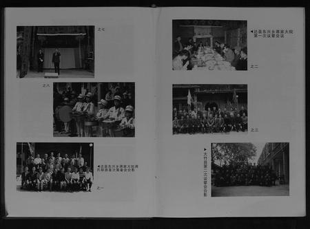 四川蒋氏-蒋氏族谱[不分卷].pdf电子版预览图5