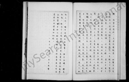 四川蒋氏-蒋氏生庚.pdf电子版预览图4