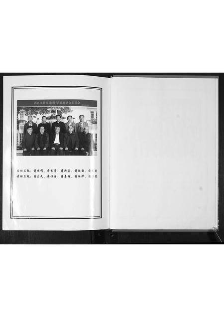 山东蒋氏-蒋氏族谱.pdf电子版预览图3