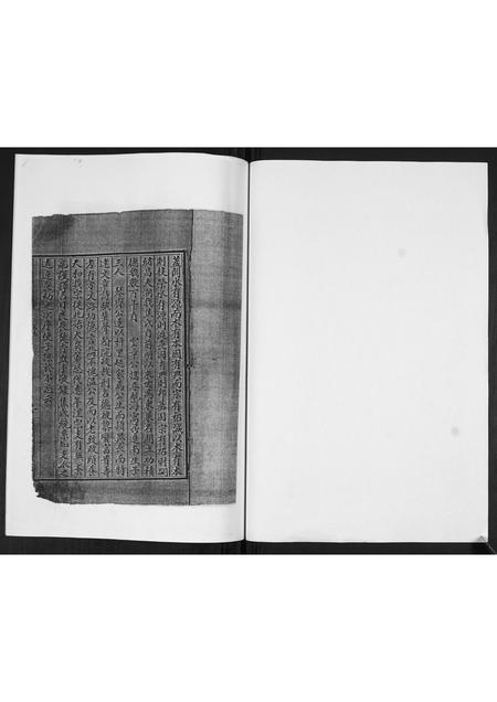 辽宁焦氏-焦氏谱书.pdf电子版预览图1