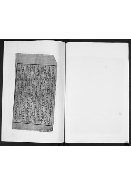 辽宁焦氏-焦氏谱书.pdf电子版预览图2