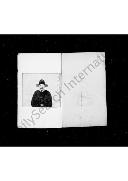 上海金氏-瓯山金氏…会刊.pdf电子版预览图1