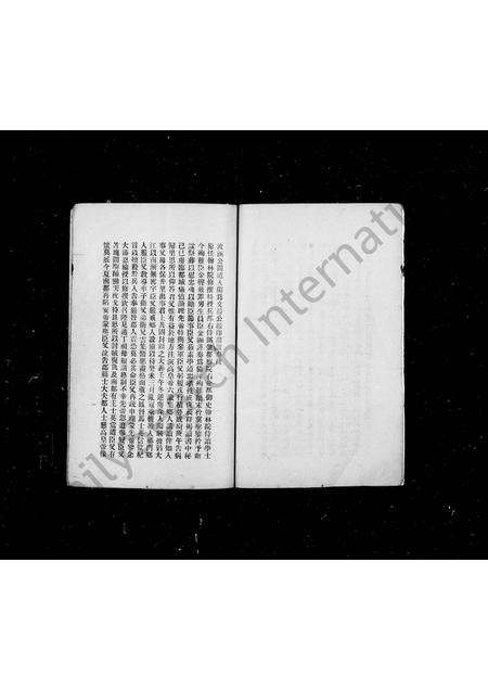 上海金氏-瓯山金氏…会刊.pdf电子版预览图4