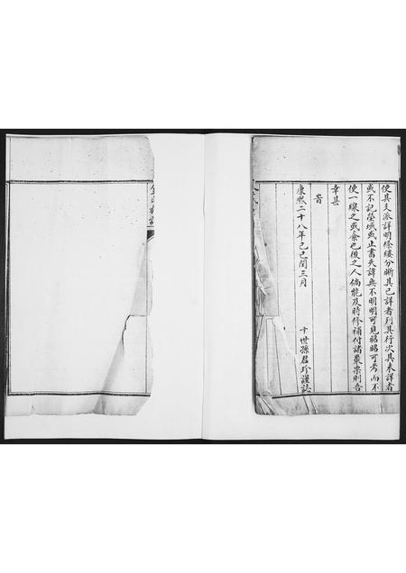 山东金氏-金氏族谱.pdf电子版预览图2