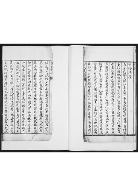 山东金氏-金氏族谱.pdf电子版预览图4