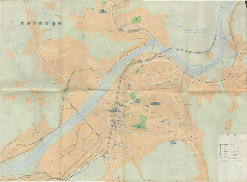 1989年《本溪旅游纪念图》预览图1