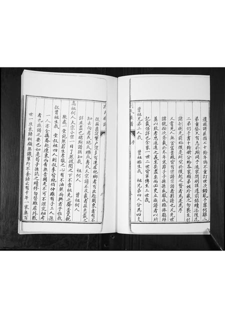 山东荆氏-荆氏族谱.pdf电子版预览图5