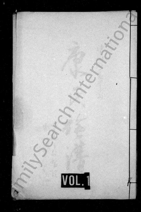 四川康氏-康氏族谱.pdf电子版缩略图