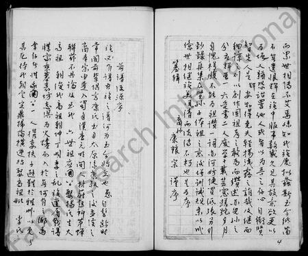 四川康氏-康氏族谱.pdf电子版预览图4