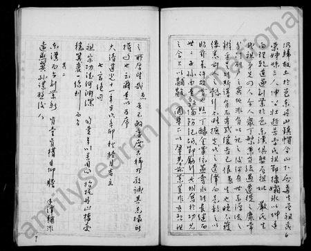 四川康氏-康氏族谱.pdf电子版预览图5