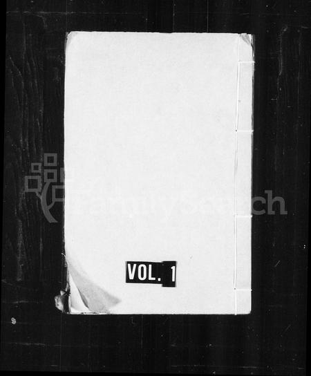 山东孔氏-阙里文献考 [100卷, 首末各1卷].pdf电子版缩略图