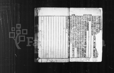 山东孔氏-阙里文献考 [100卷, 首末各1卷].pdf电子版预览图2