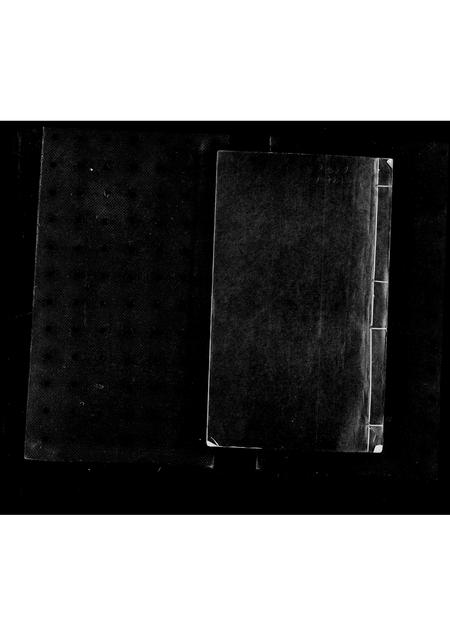 山东孔氏-孔子世家谱 [4卷].pdf电子版预览图3