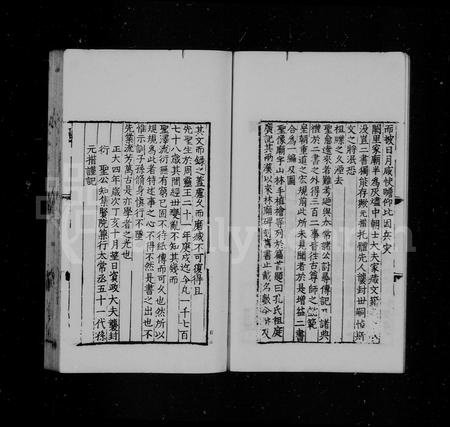 山东孔氏-孔氏祖庭广记.pdf电子版预览图3