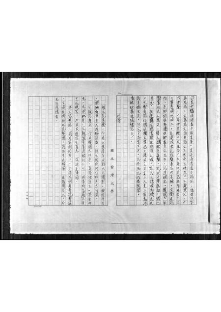 山东孔氏-孔子族典.pdf电子版预览图3