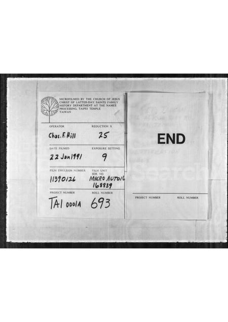 山东孔氏-孔子族典.pdf电子版预览图4