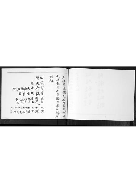 山东匡氏-匡氏族谱.pdf电子版预览图4