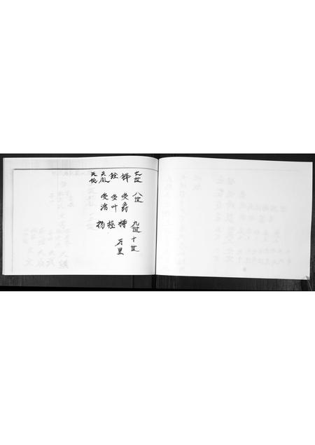 山东匡氏-匡氏族谱.pdf电子版预览图5