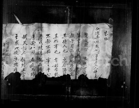 四川赖氏-赖氏族谱.pdf电子版预览图1