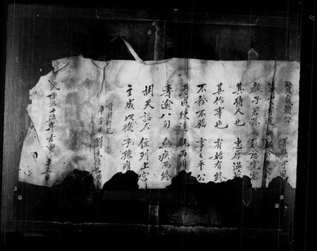 四川赖氏-赖氏族谱.pdf电子版预览图2