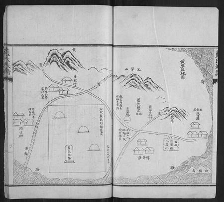 山东蓝氏-蓝氏族谱.pdf电子版预览图2