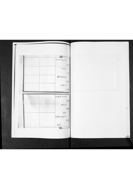 山东蓝氏-蓝氏族谱[4卷].pdf电子版预览图2