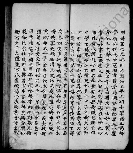 山东蓝氏-蓝氏族谱.pdf电子版预览图4