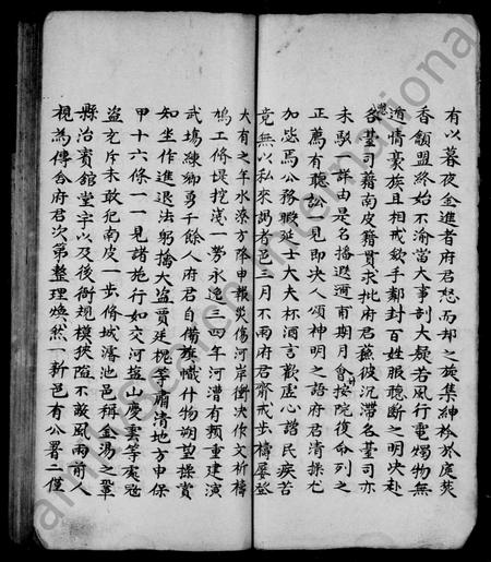 山东蓝氏-蓝氏族谱.pdf电子版预览图5