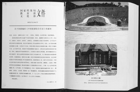 广西蓝氏-蓝氏族谱.pdf电子版预览图2