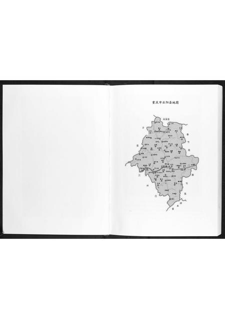 四川雷氏-雷氏族谱.pdf电子版预览图5