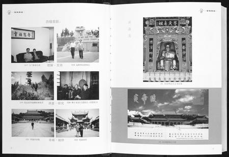 贵州雷氏-雷姓家谱.pdf电子版预览图2