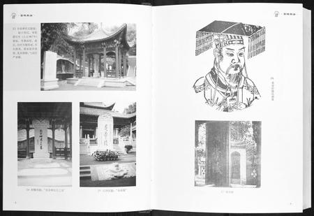 贵州雷氏-雷姓家谱.pdf电子版预览图3