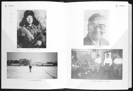 贵州雷氏-雷姓家谱.pdf电子版预览图5