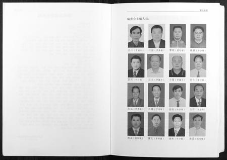 广西黎氏-黎氏族谱.pdf电子版预览图3