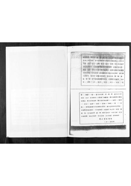 海南黎氏-黎氏族谱.pdf电子版预览图5