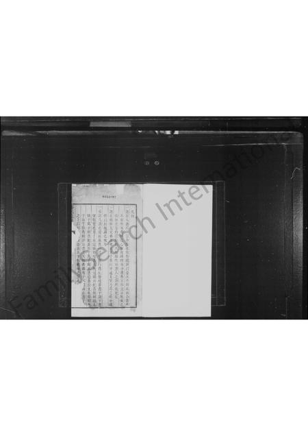 北京李氏-李氏近房宗谱.pdf电子版预览图2