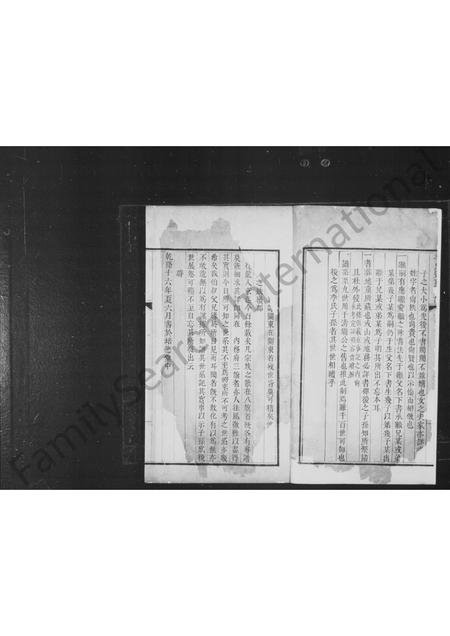 北京李氏-李氏近房宗谱.pdf电子版预览图3