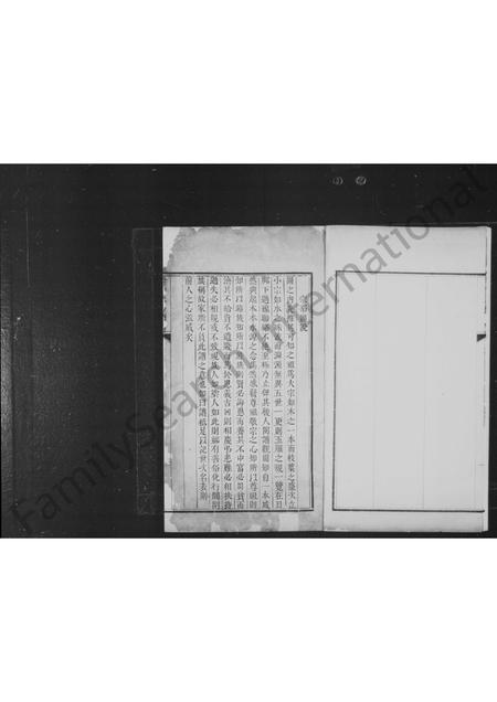 北京李氏-李氏近房宗谱.pdf电子版预览图4