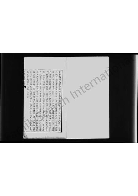 北京李氏-李氏近房宗谱.pdf电子版预览图2