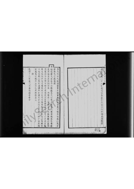 北京李氏-李氏近房宗谱.pdf电子版预览图3