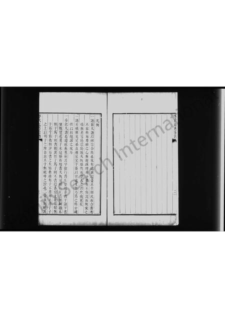 北京李氏-李氏近房宗谱.pdf电子版预览图4