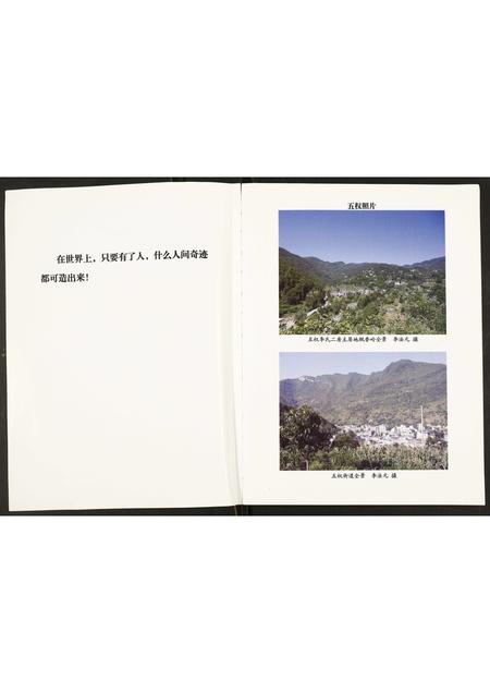 四川李氏-李氏宗谱.pdf电子版预览图2