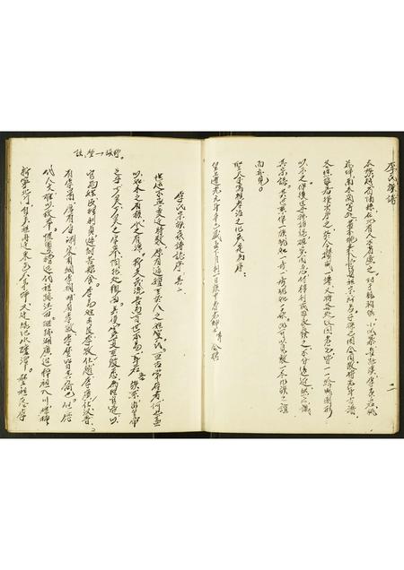 四川李氏-李氏志谱.pdf电子版预览图4