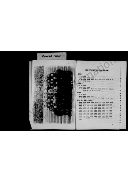 四川李氏-宣汉李氏文化简编(别名：宣汉李氏家族文化).pdf电子版预览图3