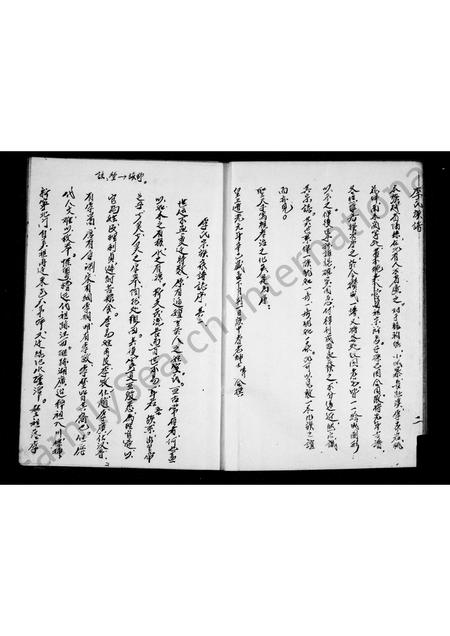 四川李氏-李氏志谱.pdf电子版预览图3