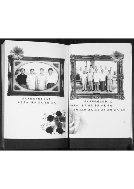 山东李氏-即墨李氏族谱.pdf电子版预览图2