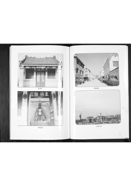 山东李氏-李氏宗派图.pdf电子版预览图3