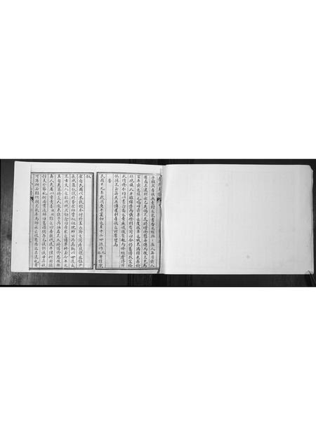 山东李氏-李氏支谱.pdf电子版预览图3