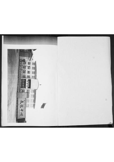 山东李氏-李氏族谱.pdf电子版预览图1